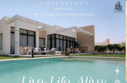 شاليه - 2 غرف نوم - 3 حمامات للبيع في سيلڤر ساندس - قسم مرسي مطروح - الساحل الشمالي شاليه - 2 غرف نوم - 3 حمامات للبيع في سيلڤر ساندس - قسم مرسي مطروح - الساحل الشمالي