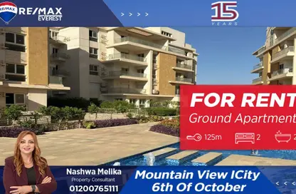 Apartment - 2 Bedrooms - 2 Bathrooms for rent in Mountain View iCity October - 6 October Compounds - 6 October City - Giza