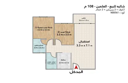 Chalet - 2 Bedrooms - 2 Bathrooms for sale in Palm Hills New Alamein - New Alamein City - Al Alamein - North Coast