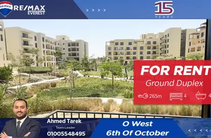دوبلكس - 4 غرف نوم - 4 حمامات للايجار في أو ويست - كمبوندات 6 أكتوبر - مدينة 6 أكتوبر - الجيزة