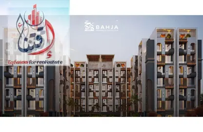 شقق فندقية - غرفة نوم - 1 حمام للبيع في بهجة - كمبوندات الشيخ زايد - الشيخ زايد - الجيزة