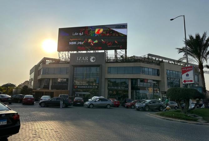 8166772 - Property Main Image