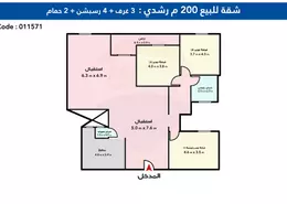 شقة - 3 غرف نوم - 2 حمامات للبيع في طريق ابو قير - رشدي - حي شرق - الاسكندرية