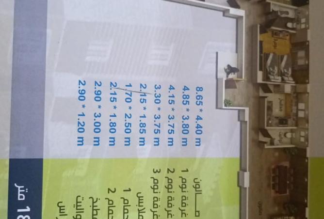 8407684 - صورة العقار 2