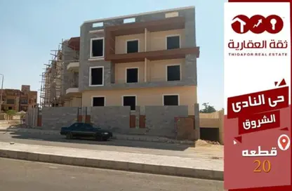 شقة - 3 غرف نوم - 2 حمامات للبيع في مدينة الشروق - القاهرة