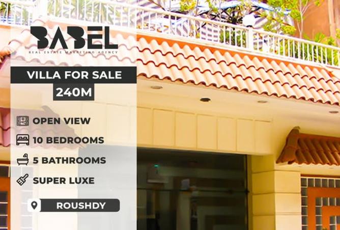 8014229 - Property Main Image