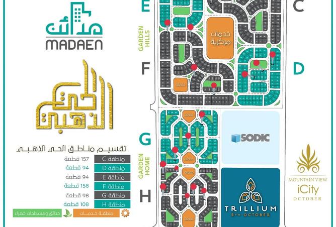 8211796 - صورة العقار 3