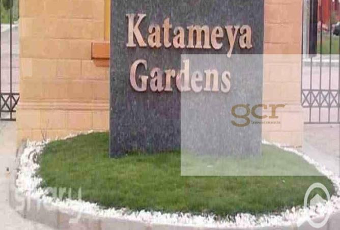 8293263 - Property Image 3