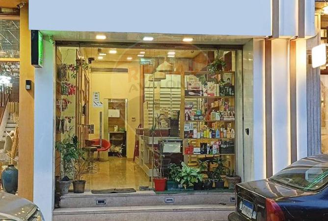 7057200 - الصورة الرئيسية للعقار