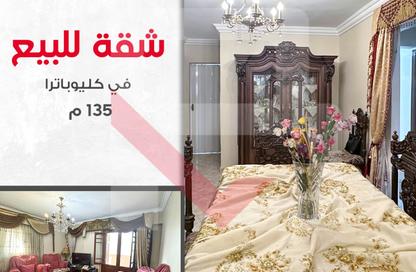 شقة - 3 غرف نوم - 2 حمامات للبيع في شارع طيبه - كليوباترا - حي شرق - الاسكندرية