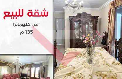 شقة - 3 غرف نوم - 2 حمامات للبيع في شارع طيبه - كليوباترا - حي شرق - الاسكندرية