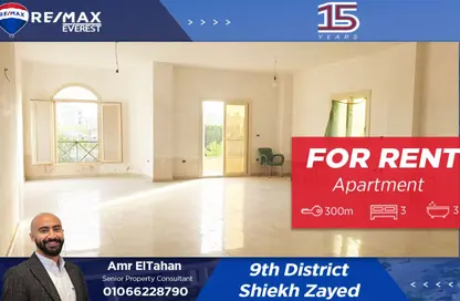 Apartment - 3 Bedrooms - 3 Bathrooms for rent in 8th District - Sheikh Zayed City - Giza