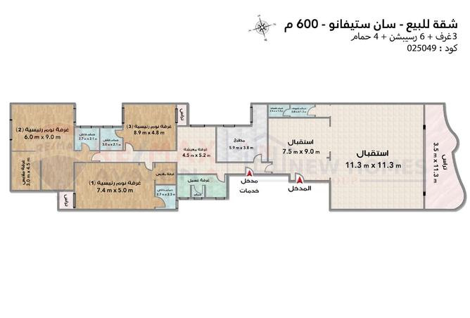 6196992 - Property Image 3