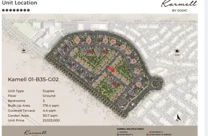 دوبلكس - 4 غرف نوم - 3 حمامات للبيع في كارمل - مدينة زايد الجديدة - الشيخ زايد - الجيزة