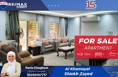 شقة - 3 غرف نوم - 2 حمامات للبيع في مدينة الخمائل - كمبوندات الشيخ زايد - الشيخ زايد - الجيزة