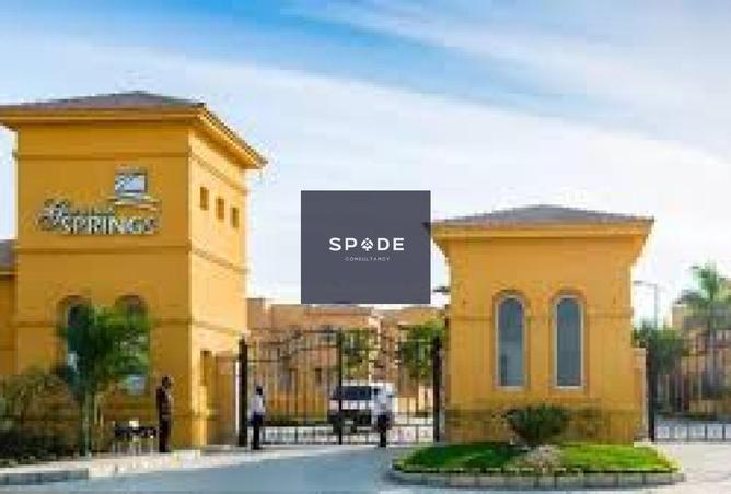 7899601 - صورة العقار 2