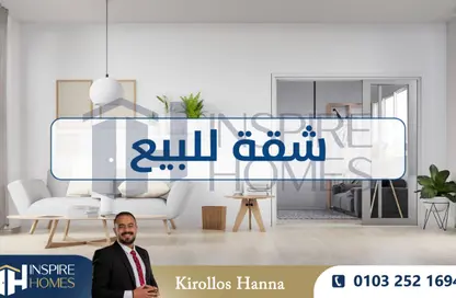 Apartment - 3 Bedrooms - 1 Bathroom for sale in Ali Al Iskandarani St. - Moharam Bek - Hay Wasat - Alexandria