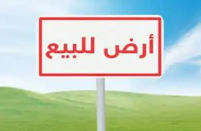 قطعة أرض - استوديو للبيع في التجمع السادس - مدينة القاهرة الجديدة - القاهرة