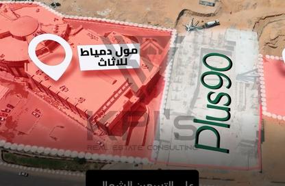 مساحات مكتبية - استوديو - 1 حمام للبيع في مول بلص ٩٠ - شارع التسعين الشمالي - التجمع الخامس - مدينة القاهرة الجديدة - القاهرة