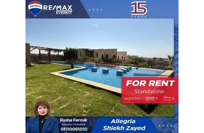 Villa - 4 Bedrooms - 6 Bathrooms for rent in Allegria - Sheikh Zayed Compounds - Sheikh Zayed City - Giza