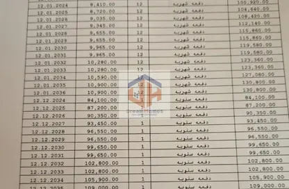 Apartment - Studio - 1 Bathroom for sale in Noor City - Cairo