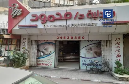 Medical Facility - Studio - 1 Bathroom for sale in Al Gamea Square - Heliopolis - Masr El Gedida - Cairo