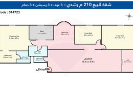 شقة - 3 غرف نوم - 3 حمامات for للبيع in شارع احمد شوقي - رشدي - حي شرق - الاسكندرية