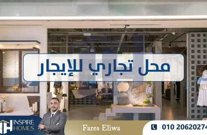 محل تجاري - استوديو - 1 حمام للايجار في سبورتنج - حي شرق - الاسكندرية