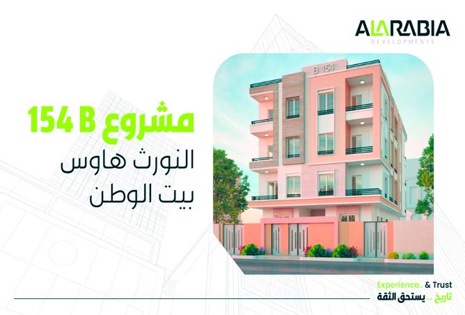 7967973 - صورة العقار 3