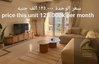 شقة - 3 غرف نوم - 4 حمامات للايجار في ميفيدا - كمبوندات التجمع الخامس - التجمع الخامس - مدينة القاهرة الجديدة - القاهرة