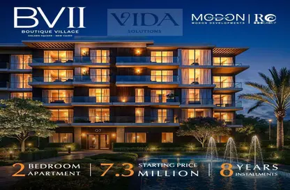 Apartment - 2 Bedrooms - 1 Bathroom for sale in Boutique Village - 5th Settlement Compounds - The 5th Settlement - New Cairo City - Cairo