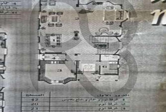 5599178 - Property Image 3