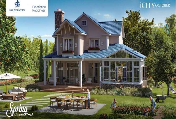 8295548 - صورة العقار 3