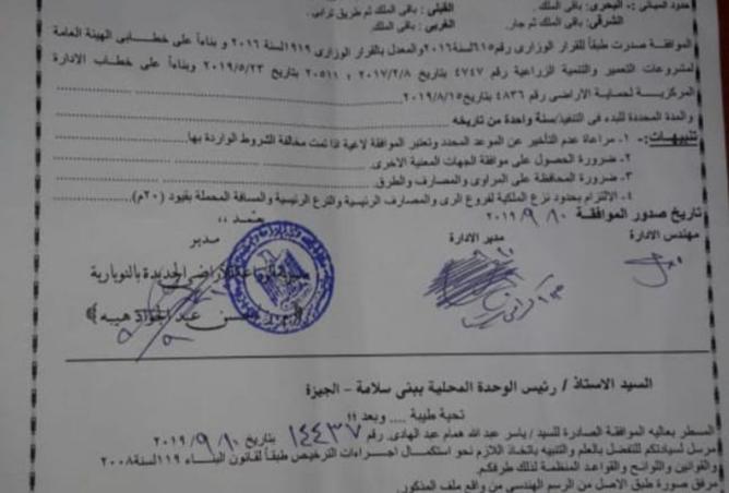 8211966 - Property Image 2