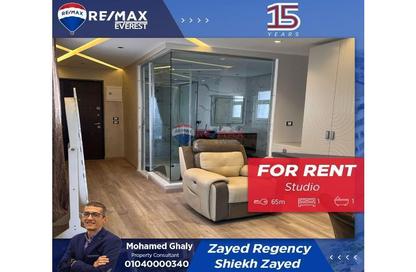 Apartment - Studio - 1 Bathroom for rent in Continental Gardens - 12th District - Sheikh Zayed City - Giza
