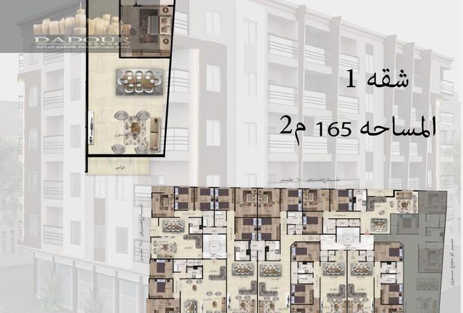 8477936 - الصورة الرئيسية للعقار