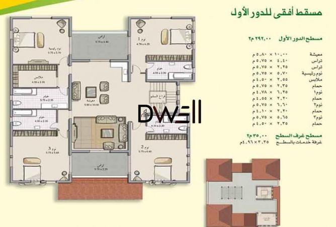 8074308 - Property Image 3