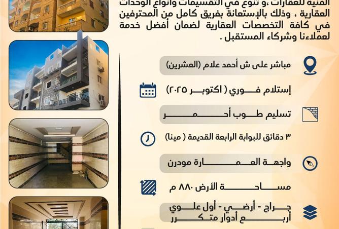 7940390 - صورة العقار 3