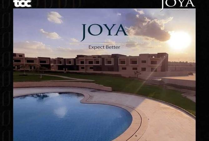 8284673 - صورة العقار 2