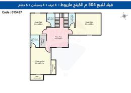 فيلا - 4 غرف نوم - 6 حمامات for للبيع in كينج مريوط - حي العامرية - الاسكندرية