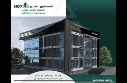 Shop - Studio - 7+ Bathrooms for sale in Italian Neighborhood Road - Hadayek October - 6 October City - Giza