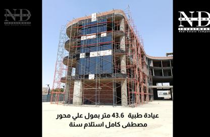 عيادة - استوديو - 1 حمام للبيع في محور مصطفي كامل - التجمع الاول - مدينة القاهرة الجديدة - القاهرة