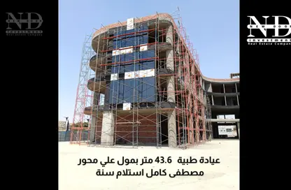 Clinic - Studio - 1 Bathroom for sale in Mostafa Kamel Axis - The 1st Settlement - New Cairo City - Cairo
