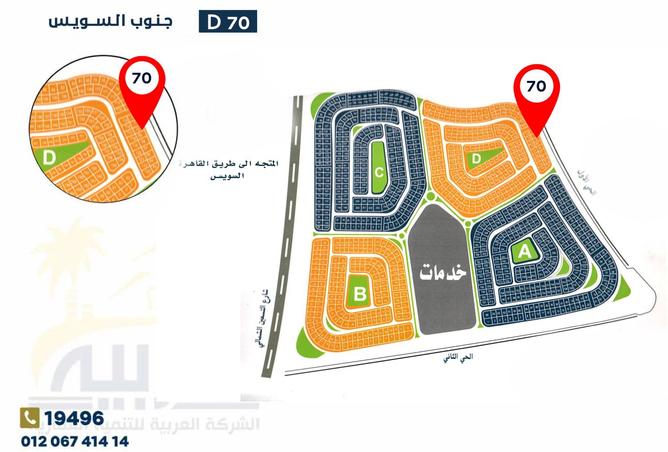 7953873 - صورة العقار 3