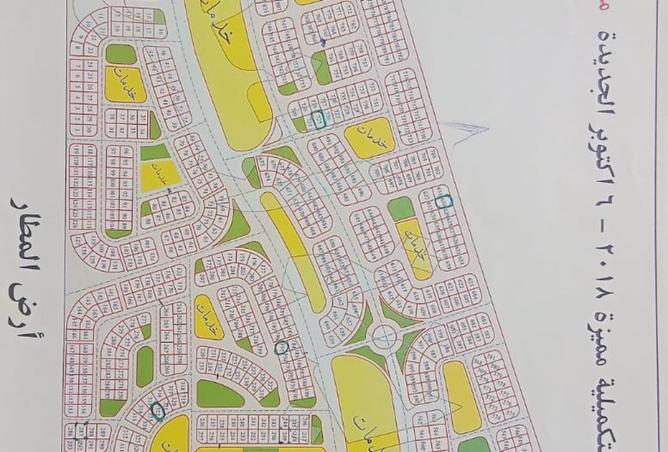 8446445 - صورة العقار 2