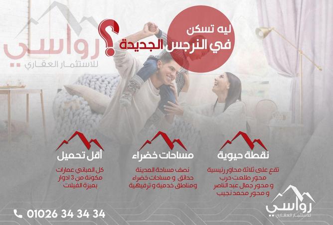 7951584 - صورة العقار 3