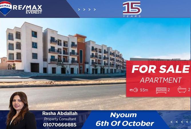 8258374 - الصورة الرئيسية للعقار