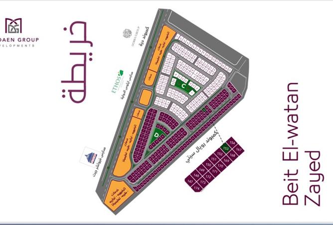 8483172 - صورة العقار 2