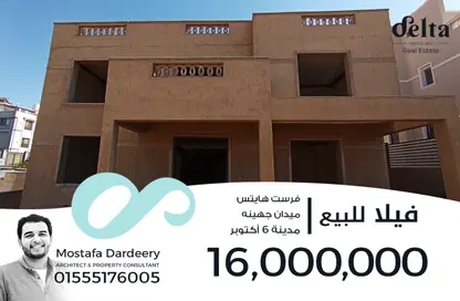 فيلا - 4 غرف نوم - 4 حمامات للبيع في فرست هايتس - محور 26 يوليو - مدينة 6 أكتوبر - الجيزة