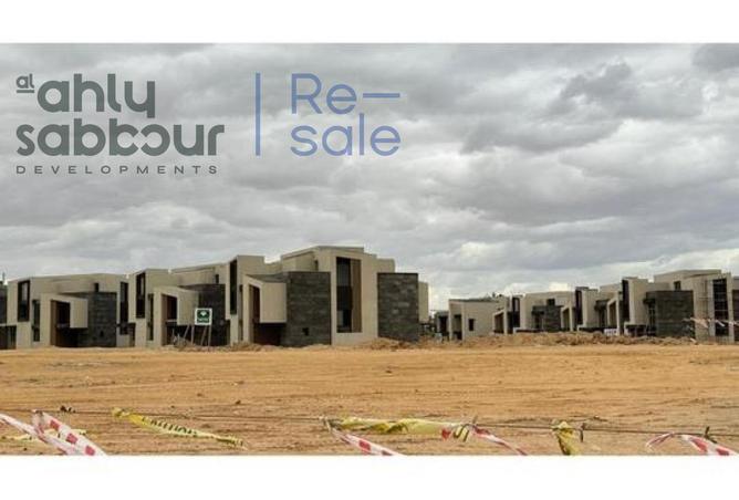 8294022 - Property Image 3